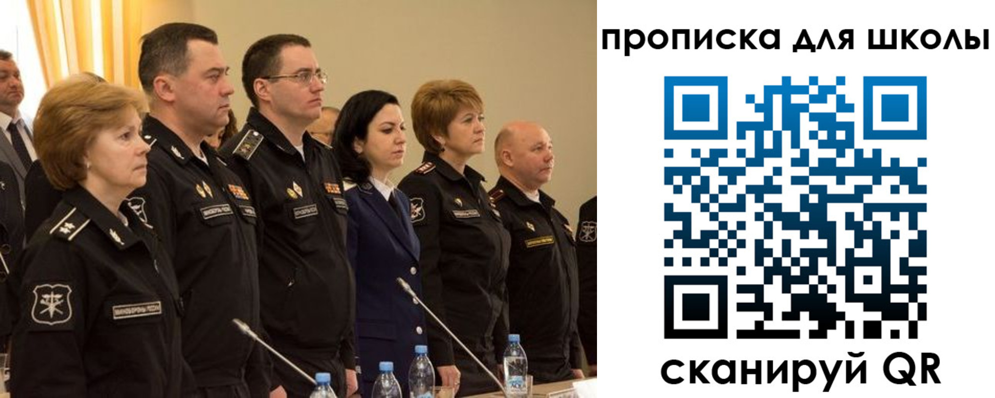 прописка поиск в Соколе